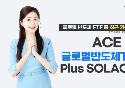 ACE 글로벌반도체TOP4 Plus SOLACTIVE, 최근 2년 수익률 동일 유형 중 1위
