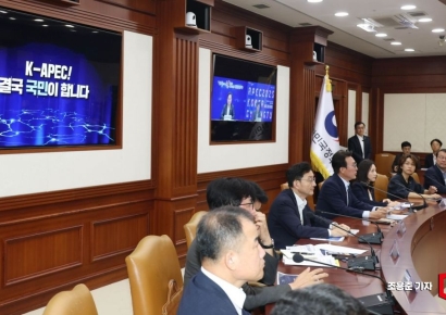 [포토] 'K-APEC 결국 국민이 합니다'