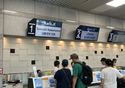 에어로케이, 청주공항에 교통약자 전용 카운터 운영…"우선 탑승 서비스 제공"