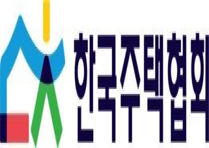 한국주택협회, 1978년 창립 후 첫 CI 전면 교체