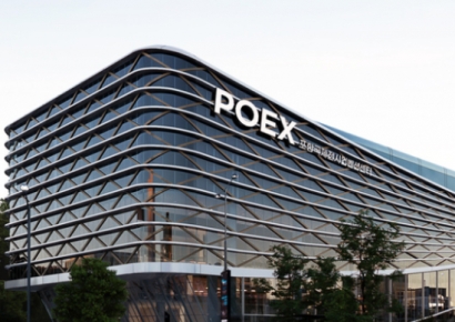 포항시, ‘POEX’ 통합 브랜드 정체성 구축… CI 개발 중간보고회 개최