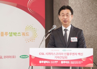 "인플루엔자 백신 플루셀박스, 유정란 배양 백신 대비 우수"