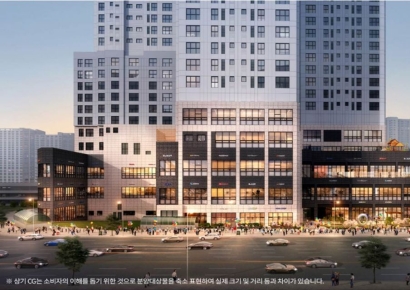 ‘태화강 유보라 단지 내 상가’ 회사 보유분 특별 분양