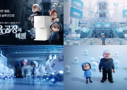 "픽사 못지않아"…AI 활용해 만든 SK매직 애니 대박난 까닭