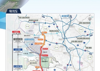 국토부, 평택-시흥 고속도로 확장 사업자 선정 11월까지 공고