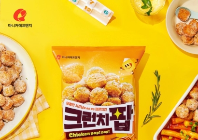 마니커에프앤지, 달콤 바삭한 한입 팝콘 치킨 '크런치팝 스윗허니맛' 출시