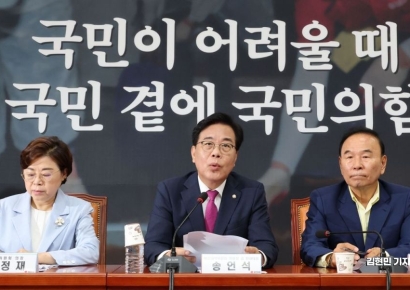 국민의힘 "강선우, 의원직 사퇴해야...윤리위 제소할 것"