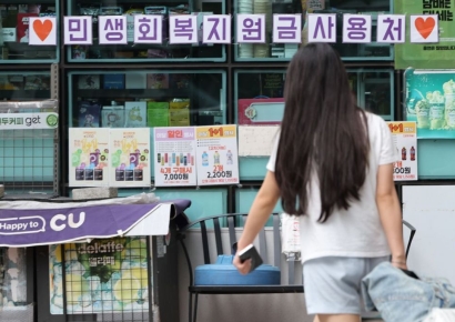 매출 두 배 '껑충'…초반 소비쿠폰 최대 수혜처는 '이곳'