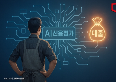 '소상공인 대출 쉬워지나'…금융위, 소상공인 맞춤형 신용평가 구축한다