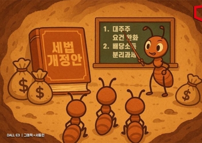배당소득분리과세 변경...세제개편안 수혜주는
