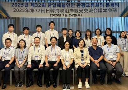 전남도, 한일해협연안 관광교류회의서 관광 활성화 의견 교류 