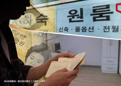 "우리 동네에선 한달 41만원이면 살아요"…서울서 월세 가장 저렴한 곳은 