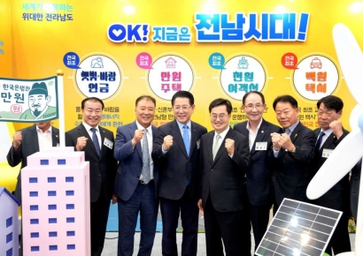 전남도, 로컬 콘텐츠 페스타서 '글로벌 전남' 방향 제시