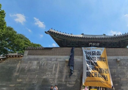 경복궁 영추문에 현수막 건 전장연 활동가들, 하루 만에 석방