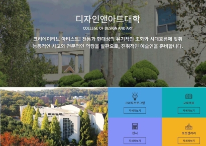 "비행기 추락 직전 기장 표정 묘사하라"…미대 실기대회 문제 '뭇매'