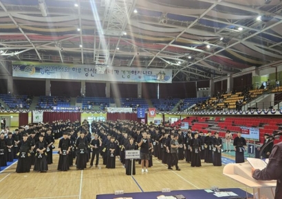 대한검도회, '회장기 제65회 전국 검도 단별선수권대회' 개막 