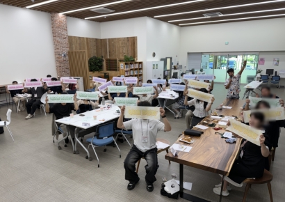  ‘썸in양산! 청담 팰리스’… 양산시청년센터, 청춘남녀 새로운 만남의 장 개최
