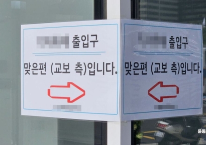 [이미지 다이어리] 어디로?