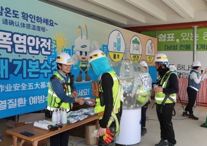삼성물산, 온열질환 예방 가이드라인 강화