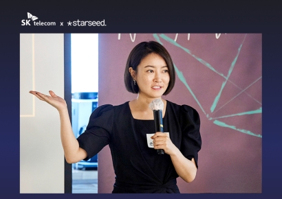 스타씨드 '퓰리처 AI', SKT 'AI 스타트업 엑셀러레이터 3기' 선정