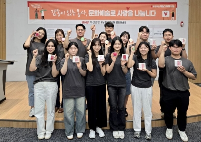 잘하는 '봉사'한다… BNK부산은행 재능기부봉사대, 5개팀 활동 돛 펼쳐