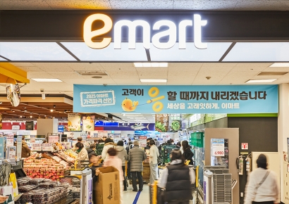 이마트, 작년 영업이익 3225억…전년比 585%↑