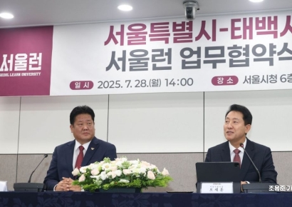 [포토] 인사말 하는 오세훈 서울시장