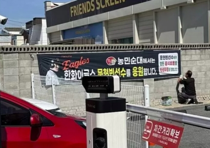 "평생 모든 음식 무료"…한화 40년 만의 대기록에 대전 경제 '이글이글'