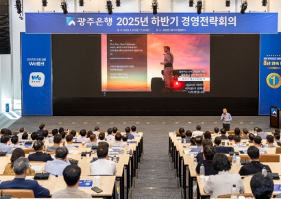 고병일 광주은행장 "기업대출↑·앱 경쟁력 강화 추진"
