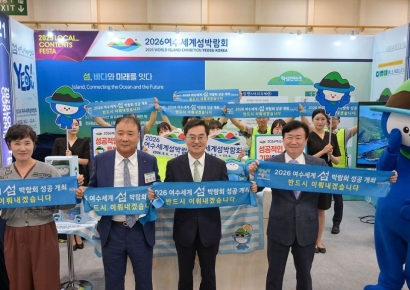 여수시, '2025로컬콘텐츠페스타'서 섬박람회 홍보