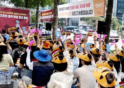[포토] iM라이프 노조, 단체협약 및 근로기준법 위반 투쟁 결의대회