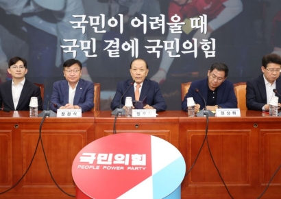 국민의힘, 전당대회 러닝메이트 허용 않기로..."계파 정치와 결별"