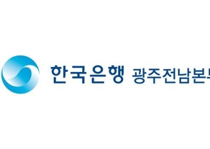한은 광주전남, 호우피해 중기 특별자금 100억 지원