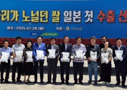 곡성 '잠자리가 노닐던 쌀' 일본 첫 수출 선적식