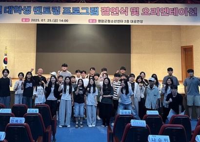 영암군, 대학생-초중생 멘토링 프로그램 본격 운영
