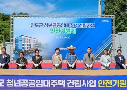 진도군 "청년이 돌아오는 보배섬"…공공임대주택 첫 삽