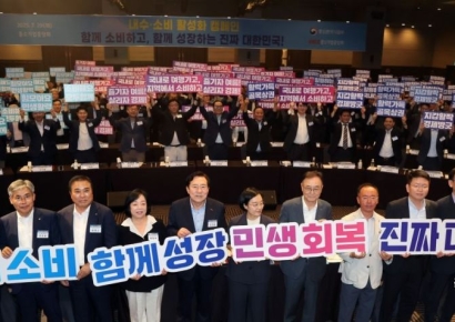 [포토] 한성숙 장관 첫 외부 일정은 '내수 살리기'