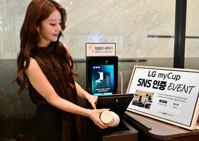 스타벅스서 텀블러 씻고 '스탠바이미' 받자