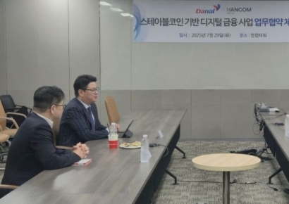 다날, 한컴위드와 스테이블코인 전자금융 사업 본격화