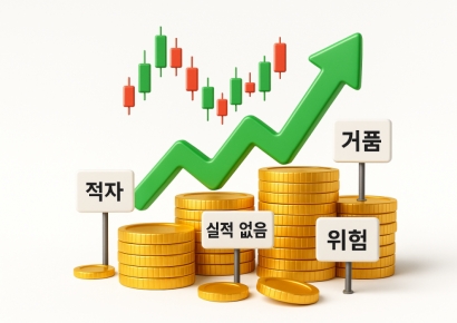 "폭락할까 조마조마…반도체 말고 어디 투자해야하나" 전문가는 '이 업종' 꼽았다[주末머니]