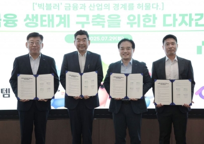 iM뱅크, 외화배송서비스 출시…위탁기관과도 업무협약