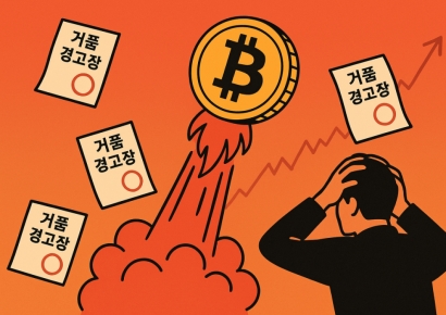 "은행에 돈 넣으면 손실"…생존 위해 '비트코인·금·은' 모으라는 부자 아빠