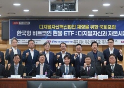 與 강준현 "비트코인 현물 ETF 법제정에 최선"