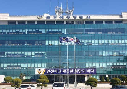 식육점 업주 폭행뒤 달아난 50대, 바다서 숨진 채 발견