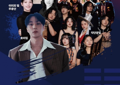 광주보훈청, 광복 80주년 '광복을 노래하다' 콘서트