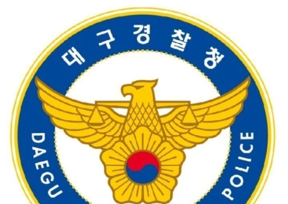 대구 성서 병원서 입원환자 방화…40대 남성 현행범 체포
