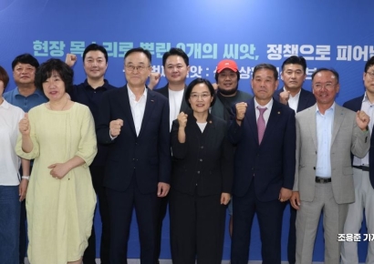 [포토] '소상공인 화이팅'