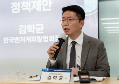 "30조 펀드 조성으로, '코스닥 3000'시대 열어야"