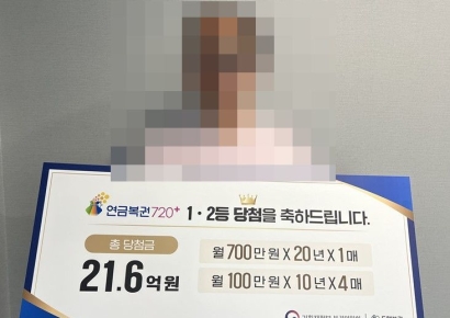  "스님이 재물운 말했는데"…21억 복권 당첨된 남성