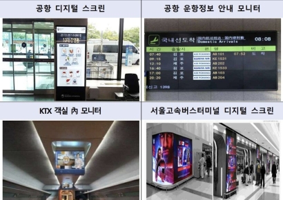 금감원, 보이스피싱·가상자산 사기 등 예방 캠페인 실시